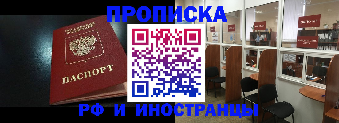 временная регистрация госуслуги в Сургуте