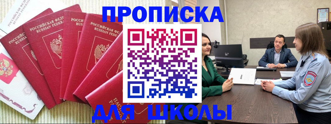 временная регистрация госуслуги в Сургуте