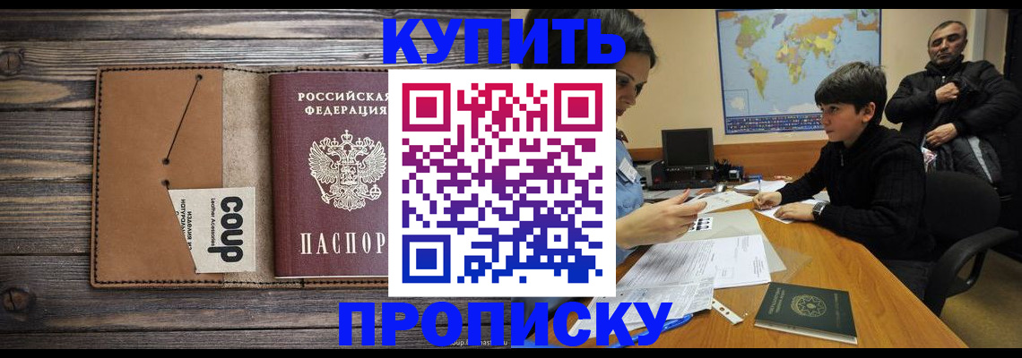 регистрация для дет. сада в Сургуте